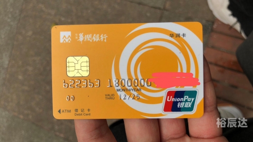华润银行怎么样华润银行怎么样-第2张图片