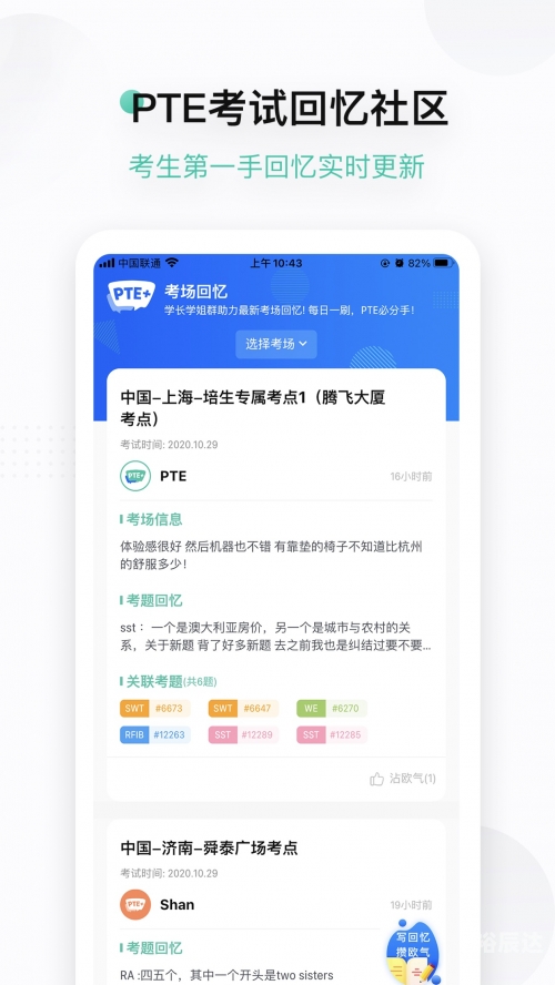 澳门最准一肖一码一码配套成龙A澳门最准一肖一码一码配套成龙