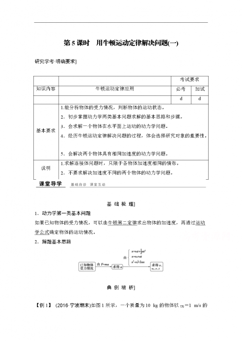 浙江11选五5开奖号码文章-第2张图片
