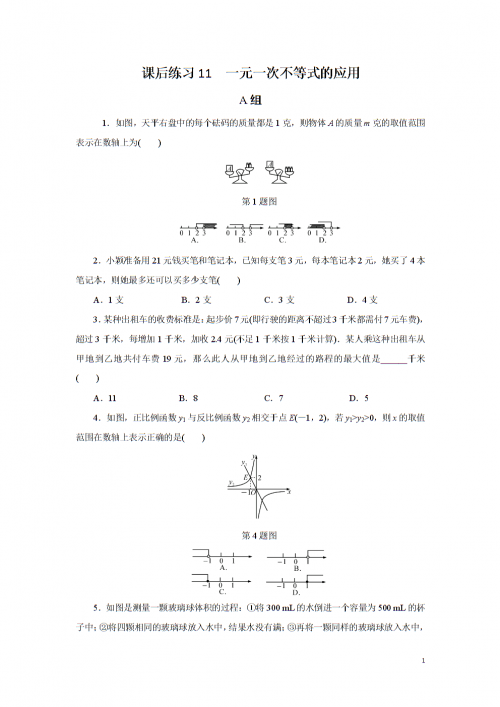 浙江11选五5开奖号码文章