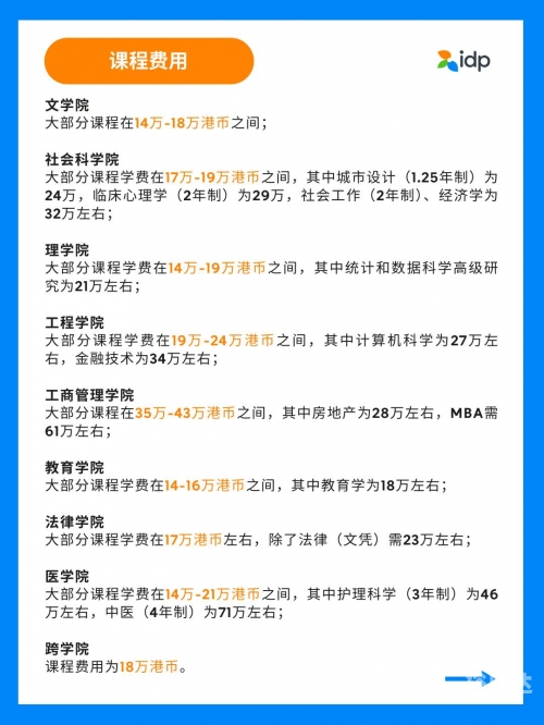 123香港正版资料大全怎么用123香港正版资料免费大全，全面解析与高效资源指南-第3张图片