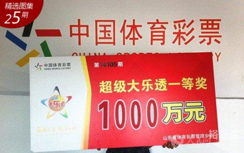 澳客彩票网，便捷购彩新选择