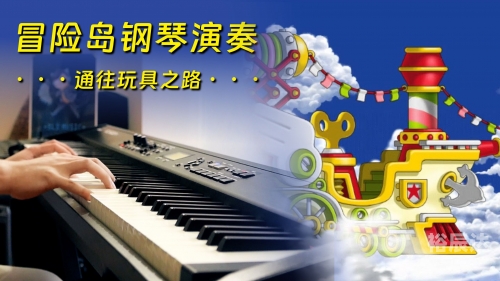 爵士鼓游戏机曲目爵士鼓游戏，音乐与冒险的奇妙之旅