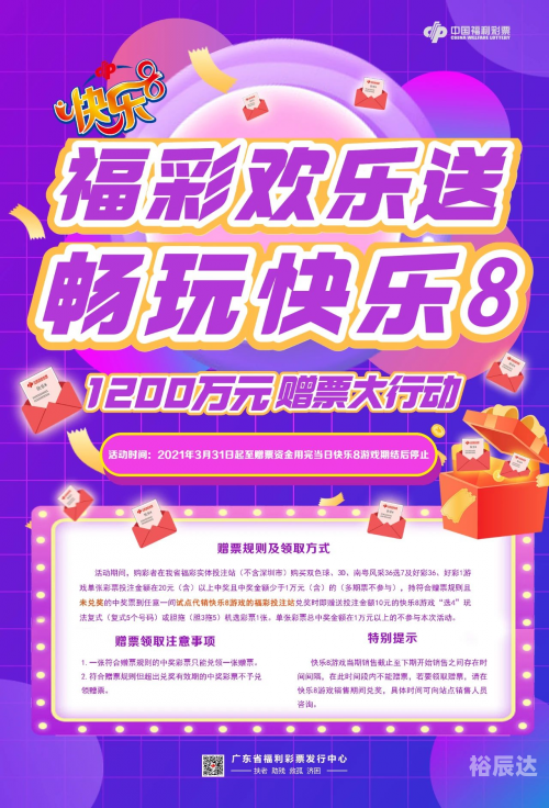 天空彩票好彩与你同行天空彩票好彩与你同行-第1张图片