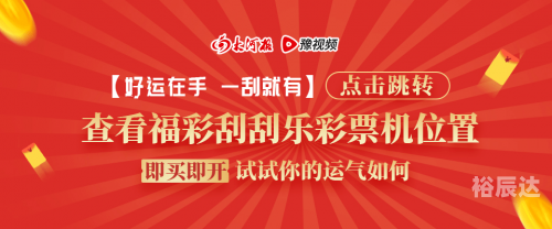 天空彩票好彩与你同行天空彩票好彩与你同行-第3张图片