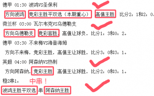 澳客竞彩最准确比分澳客竞彩，最准确比分揭秘