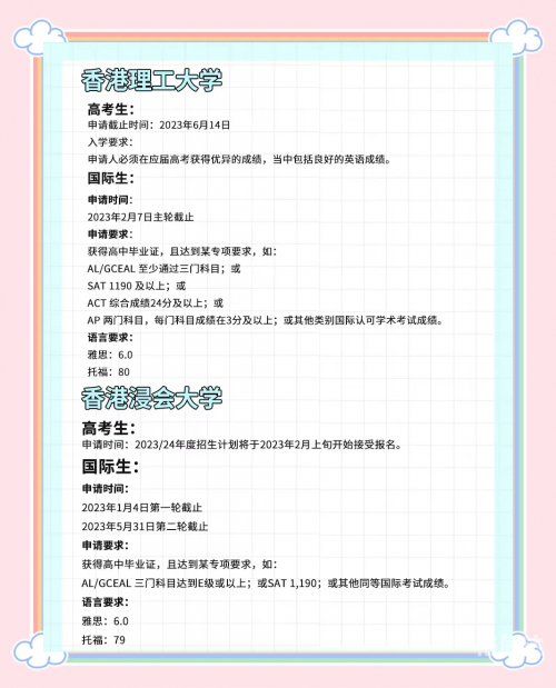 香港2023正版免费资料，正版资源与免费获取途径-第2张图片