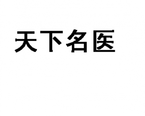 246免费资料大全天下百度天下免费资料大全