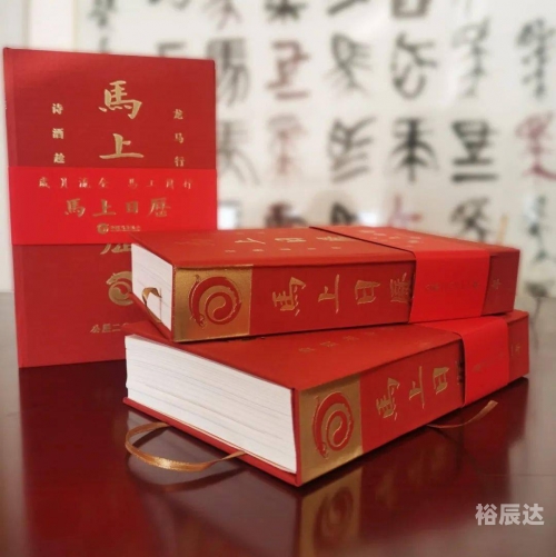 2019年马会正版生活幽默图片2019年中国马会正版事件回顾-第2张图片