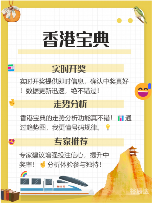香港正版资料全年免费公开