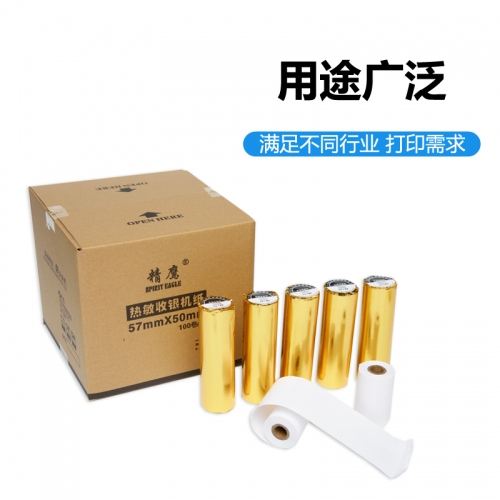 精鹰网，网络信息时代的新篇章