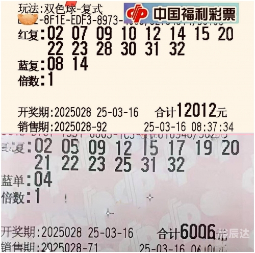 双色球在线机选，便捷购彩新体验