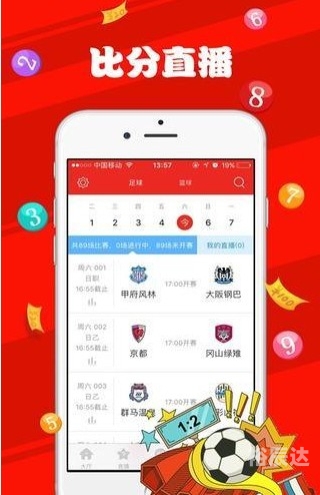新澳门今晚开奖结果号码查询澳门六开奖最新开奖结果揭晓