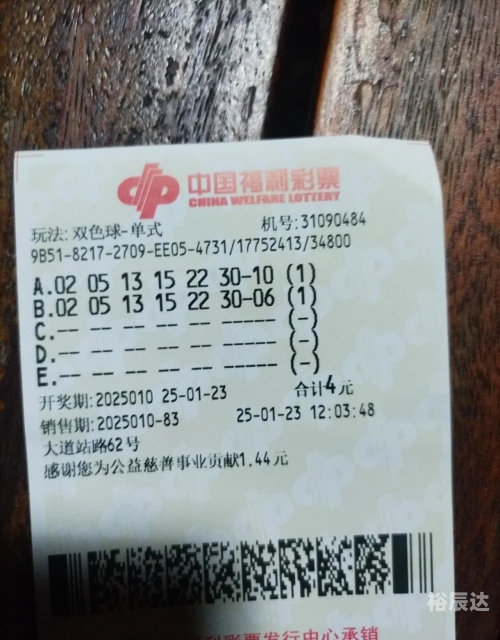 双色球国庆节休市吗双色球国庆节休市2021，彩市新篇章