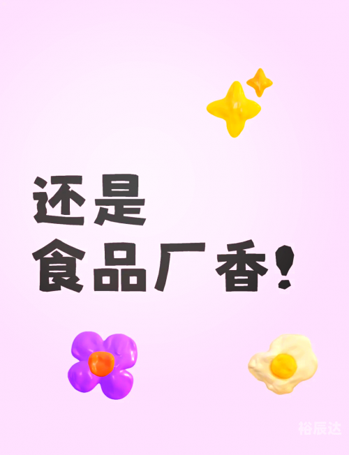 食品公司网手机网站食品公司下载，便捷操作与优质服务-第2张图片