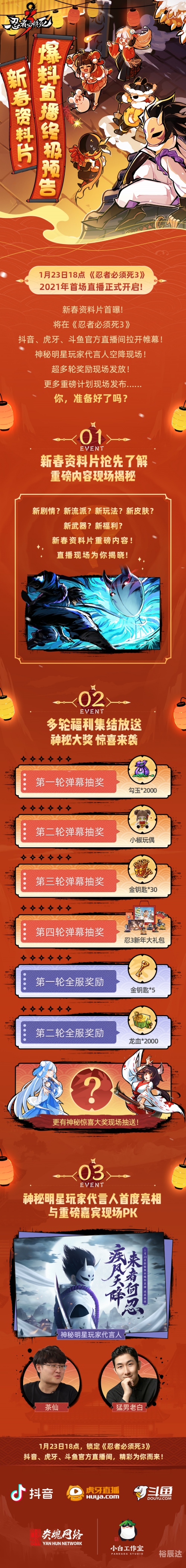 手机最快看开奖现场直播开奖记录!手机最快看开奖现场直播