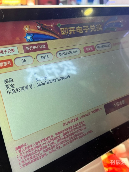 44彩彩票探索41彩票网，彩票投注的新选择
