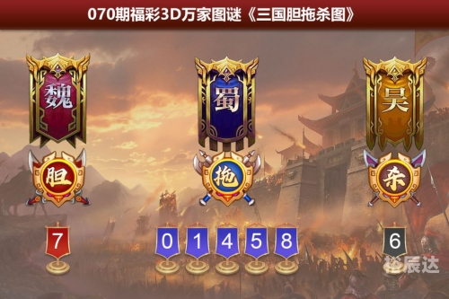 乐彩网3d字谜乐彩网3D字谜，探寻神秘数字游戏-第2张图片