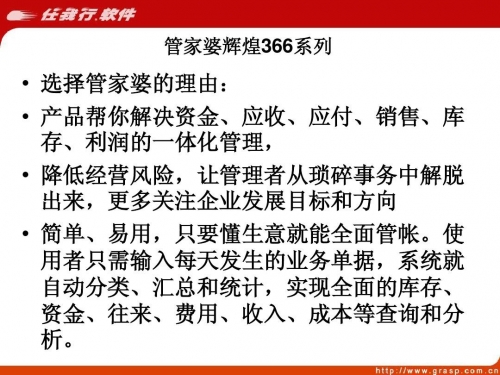 管家婆论坛四不像生肖图管家婆论坛，探索数字化管理的新天地