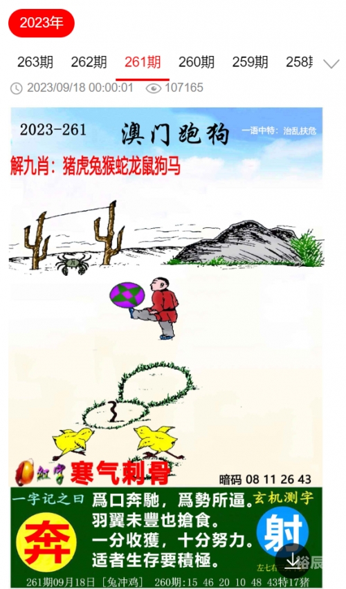 944cc资料免一费大全-第2张图片