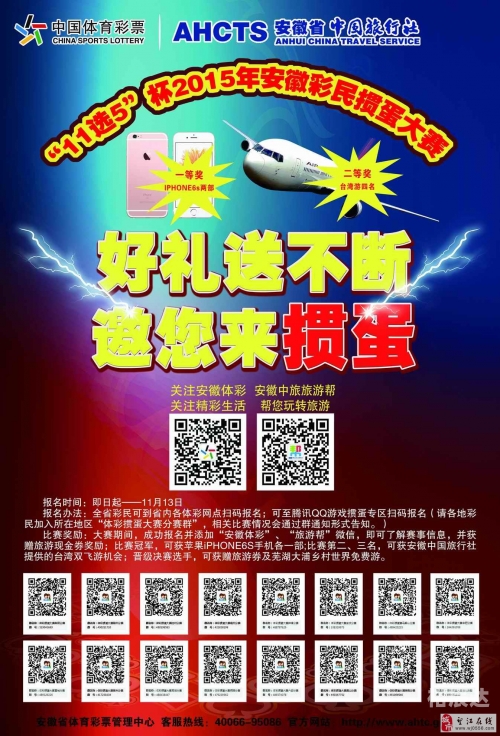 北京11选五今天开奖号码查询北京11选五，彩票投注的魅力与策略-第2张图片