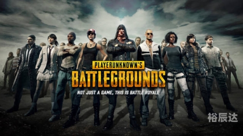 pubg是什么游戏中文名揭秘PUBG，一款热门的电竞游戏-第2张图片