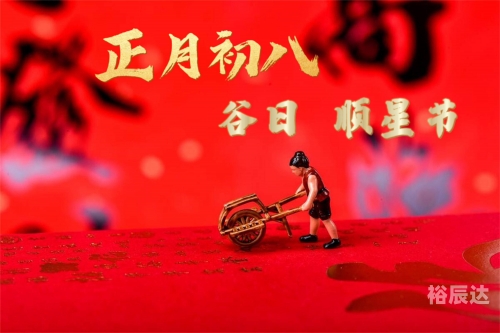 8月最好的黄道吉日8月最好的黄道吉日-第2张图片