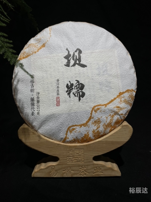云南茶叶——普洱茶-第3张图片