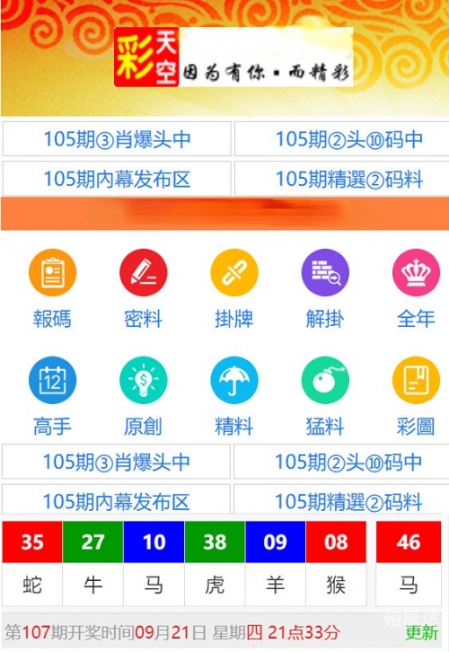 2023澳门天天开好彩大全-第2张图片