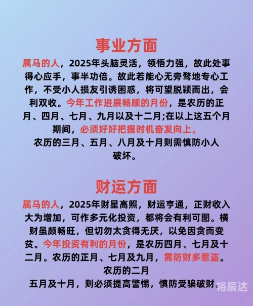 2020年马会免费资料大全精选版2018马会免费资料大全-第2张图片