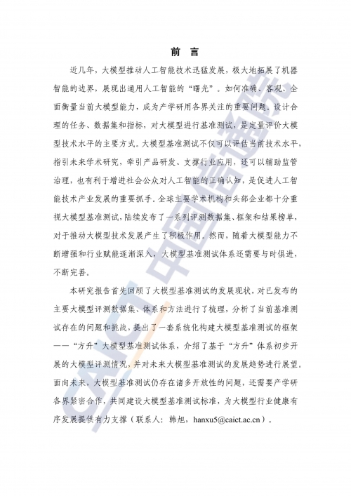 正版资料免费资料大全爱资料正版资料免费资料大全，爱资料全方位介绍-第1张图片