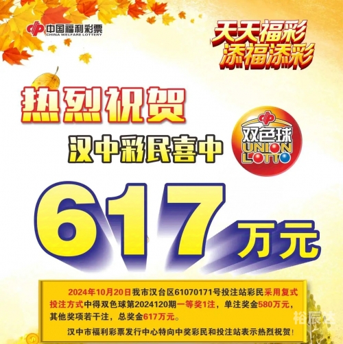 双色球每天开奖吗？-第1张图片