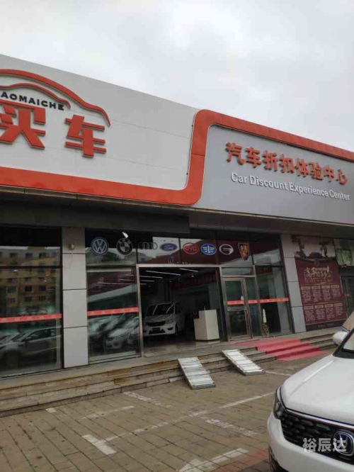 汽车城影院车城影院，观影新体验-第1张图片