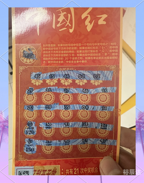 55125中国彩55125中国彩，绚丽多彩的魅力-第1张图片