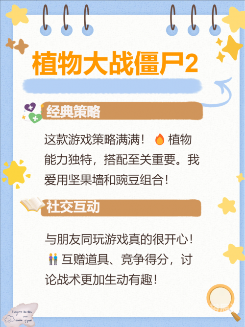 多玩单机，游戏世界的魅力与选择-第2张图片