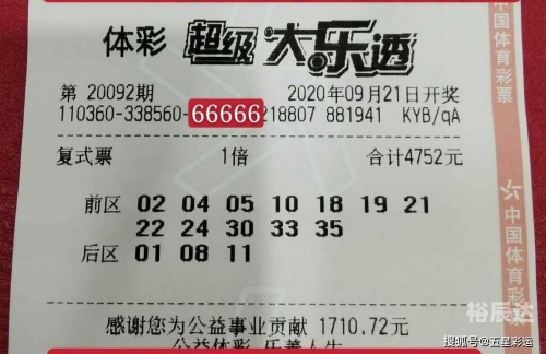 澳门每天一期开奖结果揭晓-第2张图片