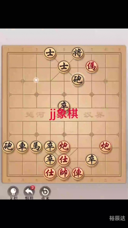 中国象棋大师网官方网站中国象棋大师网，探索棋艺新天地-第2张图片