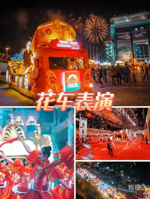 澳门今晚开奖记录2022-第2张图片