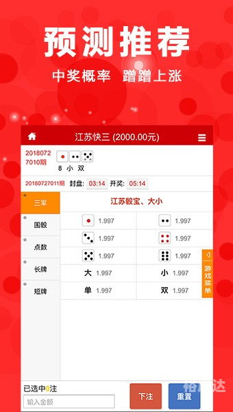 彩库宝典官方正式版彩库宝典，解锁数字时代的宝藏库-第3张图片