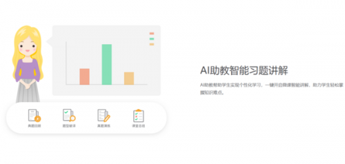 华体网即时盘，引领体育产业新篇章-第2张图片