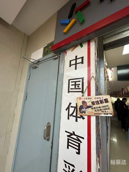 彩票猎手网彩票猎手网，探索彩票投资的无限可能-第1张图片