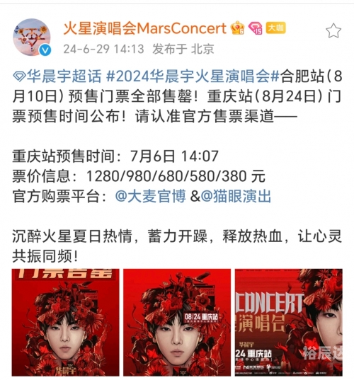 快乐8今天开奖结果今天开奖结果揭晓，快乐8带来惊喜与快乐-第2张图片