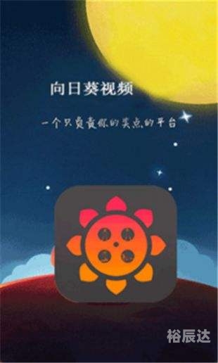 幸福宝APP官网入口下载指南-第1张图片