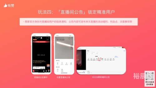 百事通直播百事通直播，开启全新互动体验-第1张图片