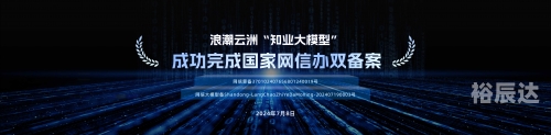 浪潮国内视频浪潮国内视频，引领数字化时代的新篇章-第1张图片