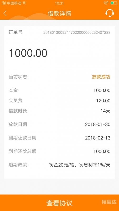现金网网站现金网论坛，探索金融领域的交流平台-第1张图片