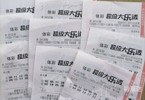 2012开奖记录-第1张图片