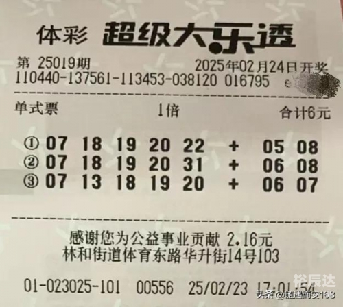 今天3d开机号今天3D开机号揭晓-第1张图片