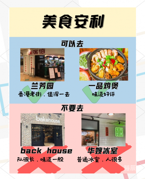 全香港最快最准的资料全香港最快最准资料概述-第2张图片