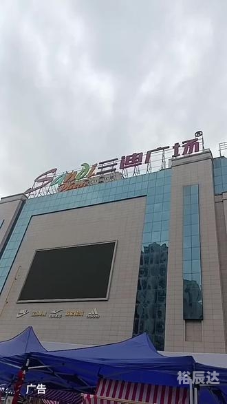 海南团购网海南团购网，一站式购物新体验